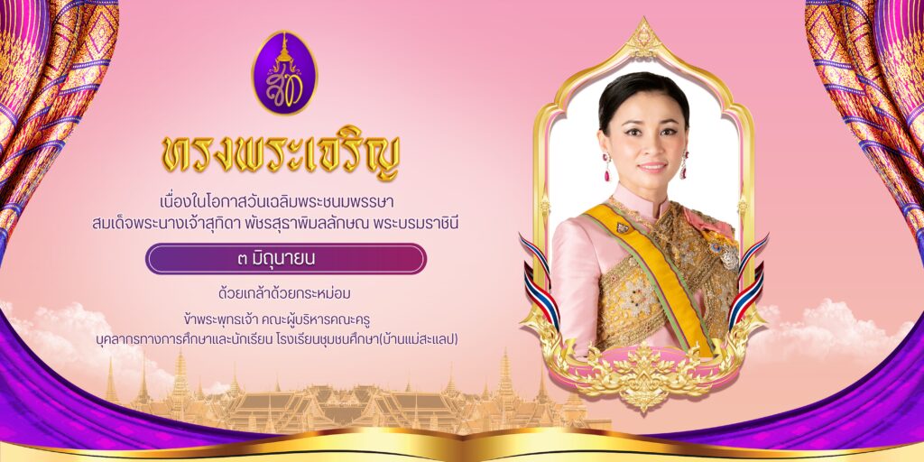 สำเนาของ Pikbest.psd